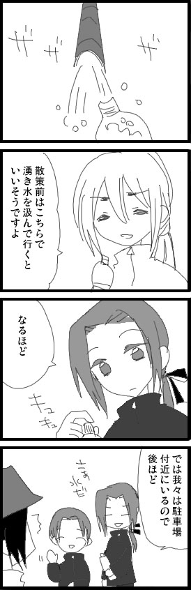 _Rn