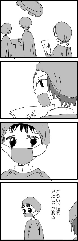 _EB`̔閧