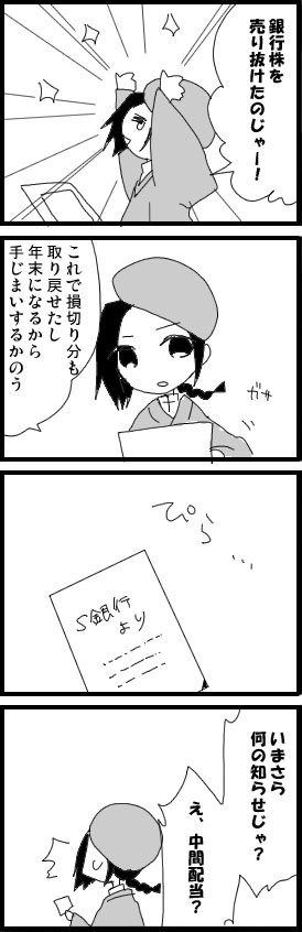 Ԕz
