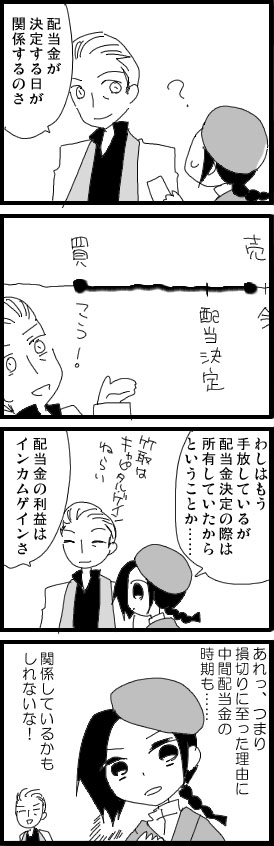 Ԕz