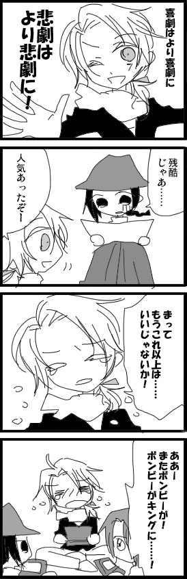 Ԏ͏dȂ