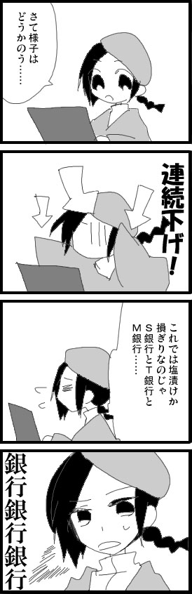 |[gtHI